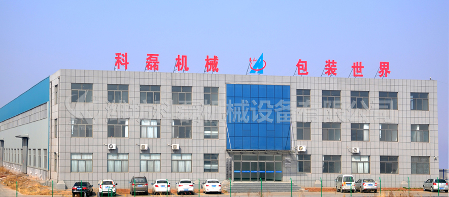 襄阳用裕(yu)橡胶制造(zào)有限公司(sī)(H5网站)生産(chǎn)基地 第2張(zhang)