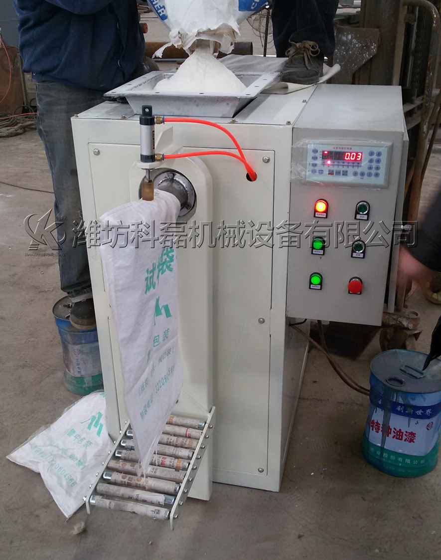 定量包裝機(ji)測試車間 第(di)2張