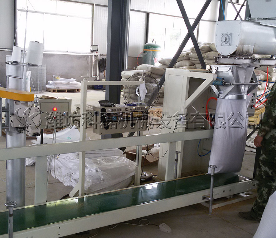 定量包(bao)裝機測試車(che)間 第1張