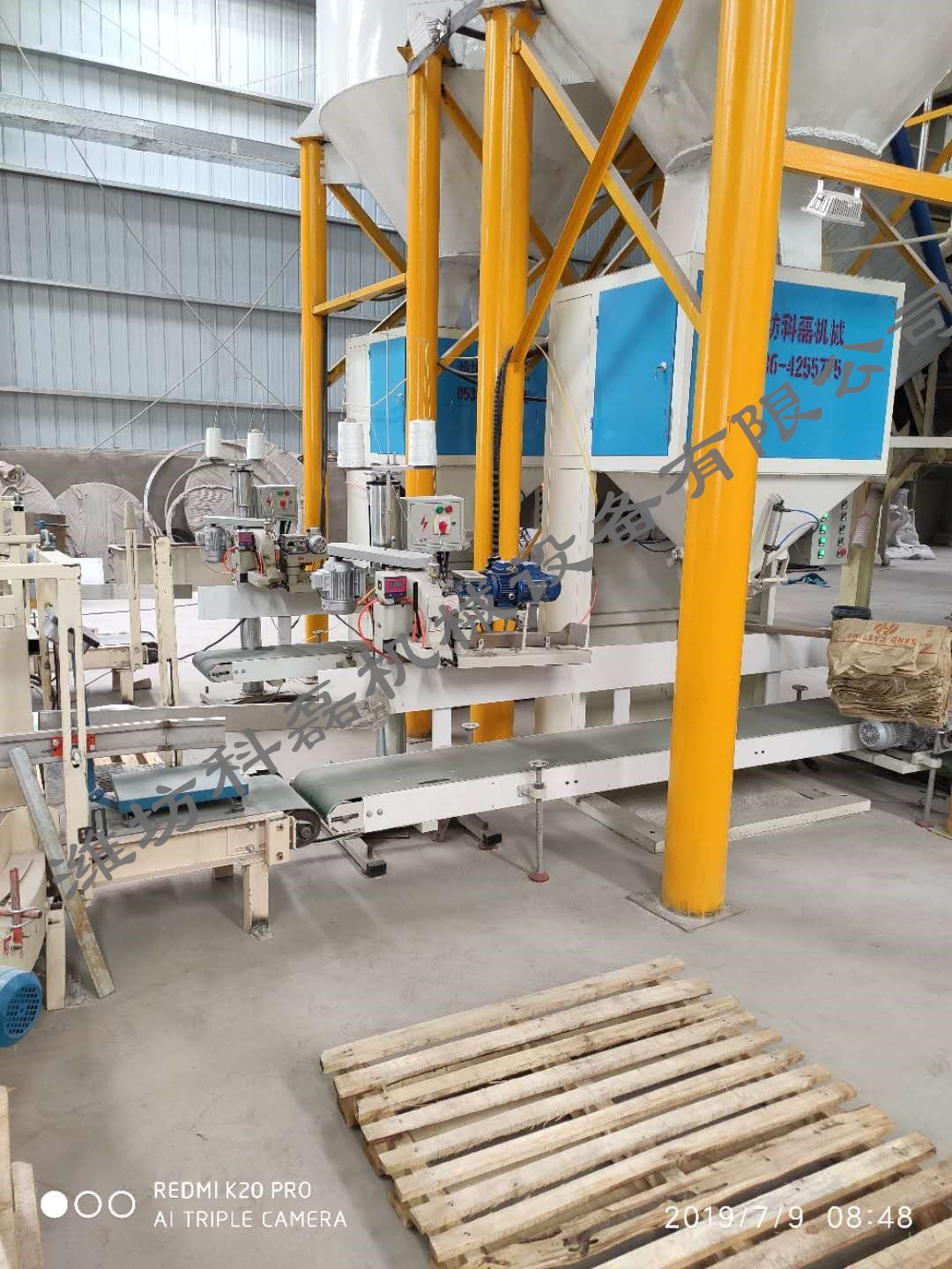 KLC-50P敞口袋有(you)機肥包裝(zhuāng)機 敞口袋(dai)包裝秤 有(yǒu)機肥包裝(zhuāng)機 第3張