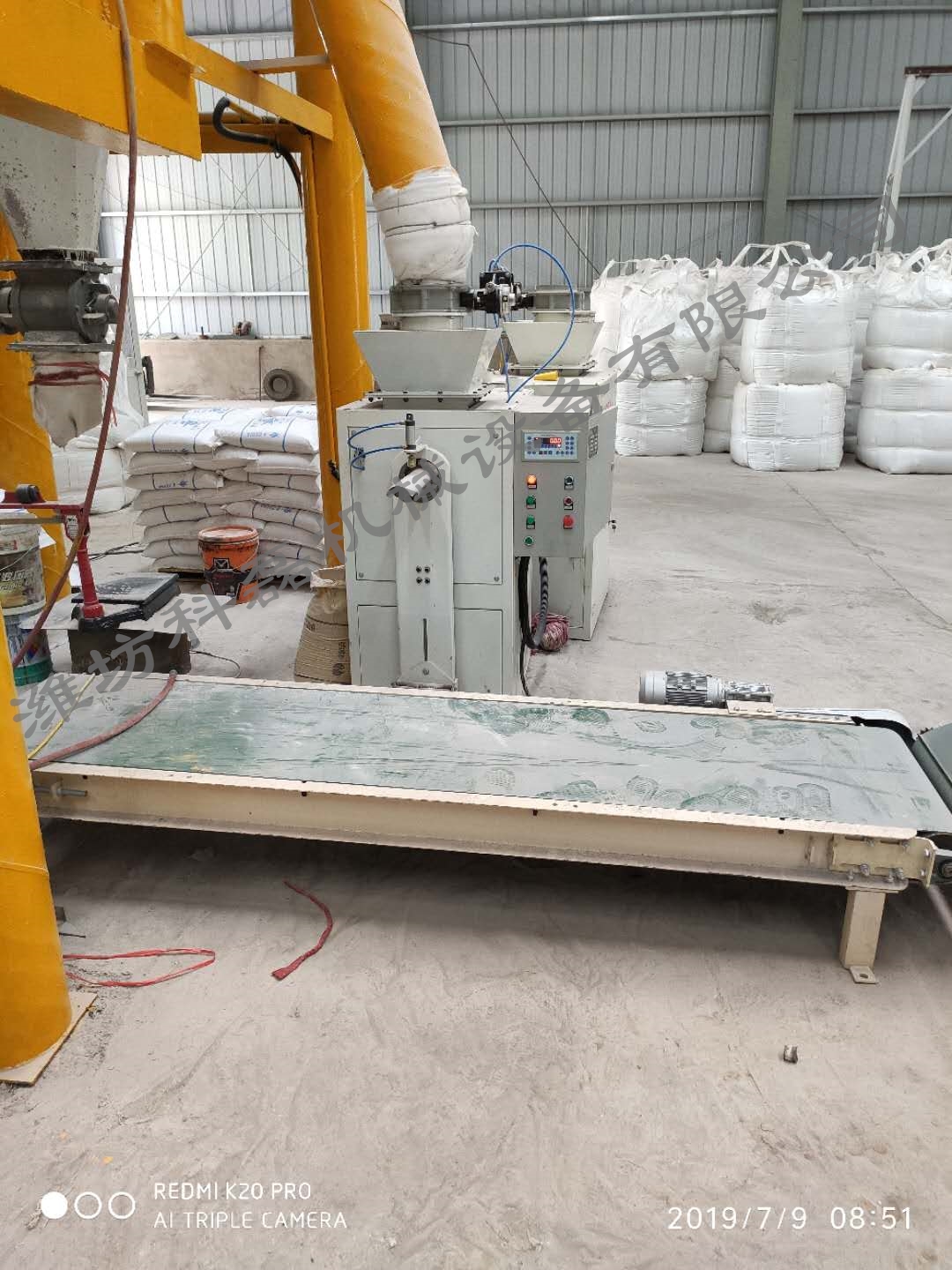 襄阳(yáng)用裕橡(xiàng)胶制造(zào)有限公(gōng)司(H5网站(zhan))小螺杆(gan)閥口袋(dai)包裝機(jī)客戶使(shi)用現場(chǎng) 第2張
