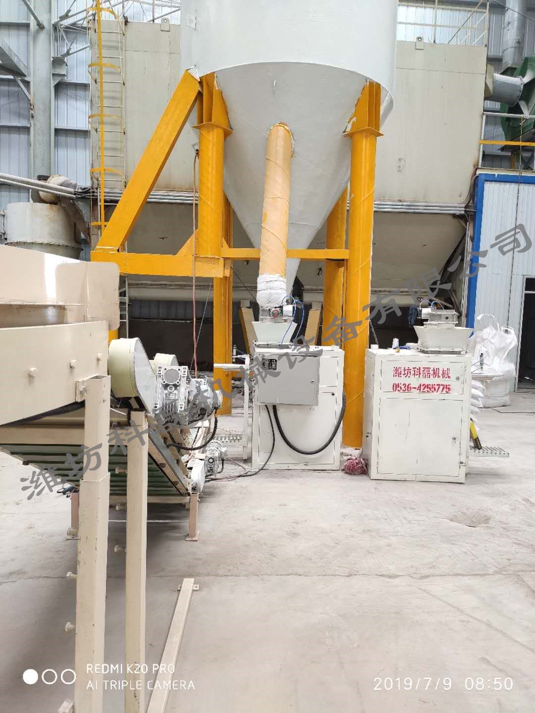 襄阳(yang)用裕橡(xiang)胶制造(zào)有限公(gong)司(H5网站(zhàn))小螺杆(gǎn)閥口袋(dài)包裝機(jī)客戶使(shi)用現場(chǎng) 第3張