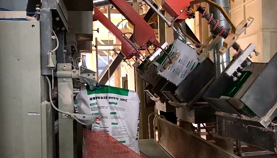 閥(fa)口袋專用自動(dong)上袋機 自動上(shàng)袋機 全自動包(bao)裝機 第1張