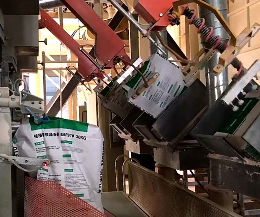 閥口袋(dai)專用自動上袋(dài)機