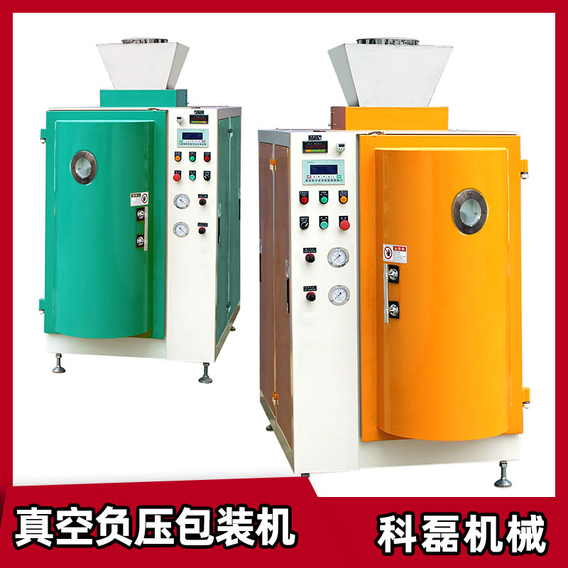 超(chao)細粉包(bao)裝機的(de)包裝優(you)點及原(yuán)理 第1張(zhang)