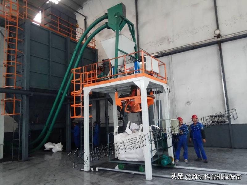 噸(dūn)袋包裝機的性能(néng)優勢 第2張