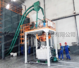 河北管鏈輸(shu)送機、噸袋包(bāo)裝機使用實(shí)拍