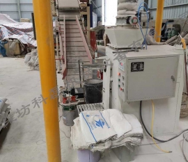 襄阳用裕橡(xiang)胶制造有限(xiàn)公司(H5网站)小(xiǎo)螺杆閥口袋(dai)包裝機客戶(hu)使用現場